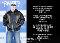 'Папа двух дочерей' BewhY разъярен из-за сексуального воспитания в начальной школе: «Прекратите XX и возвратитесь к истине» [Star Issue]