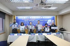 НПО призывают правительство усилить сексуальное образование на Тайване - Focus Taiwan