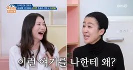 Врач Хон Джин-кёнг оказался ведущим секс-образователем на KBS